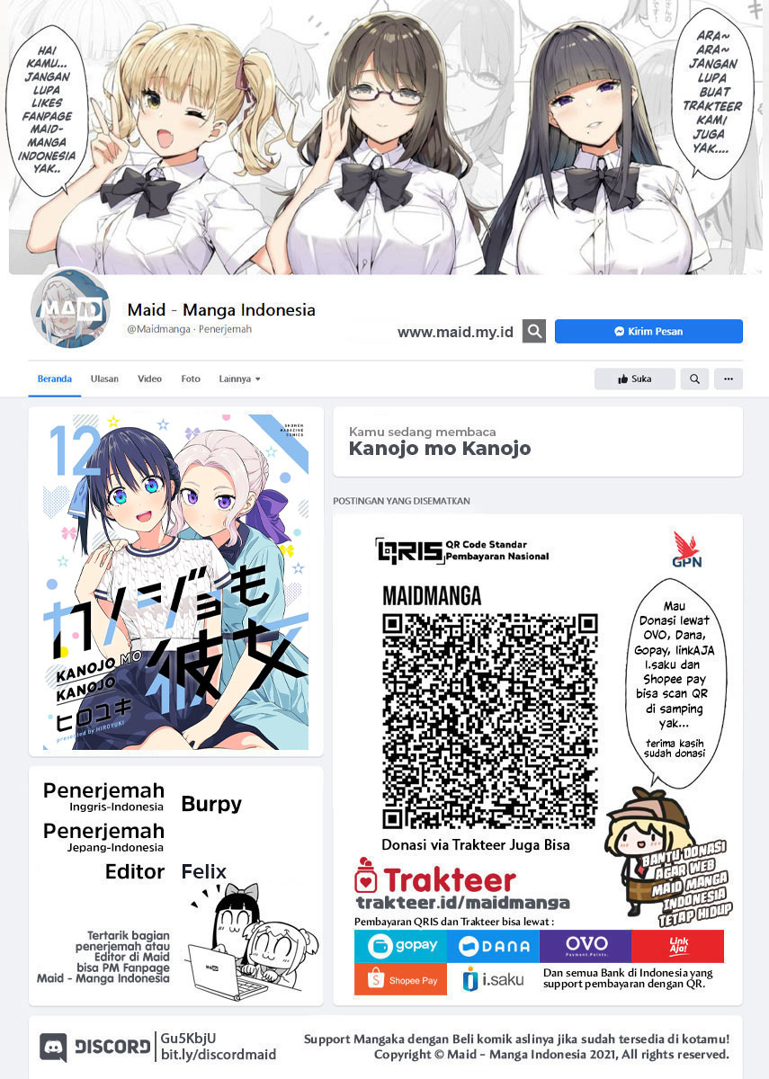 Kanojo mo Kanojo Chapter 113 Gambar 2